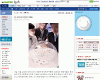 2006 한국전자부품전 BHKorea 참가 연합뉴스 보도기사