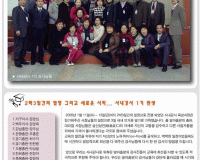 2006년 1월 16일 사내강사 교육