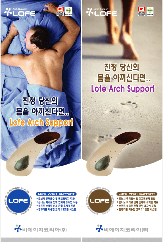 신제품 엑스배너안내